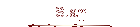 Staff